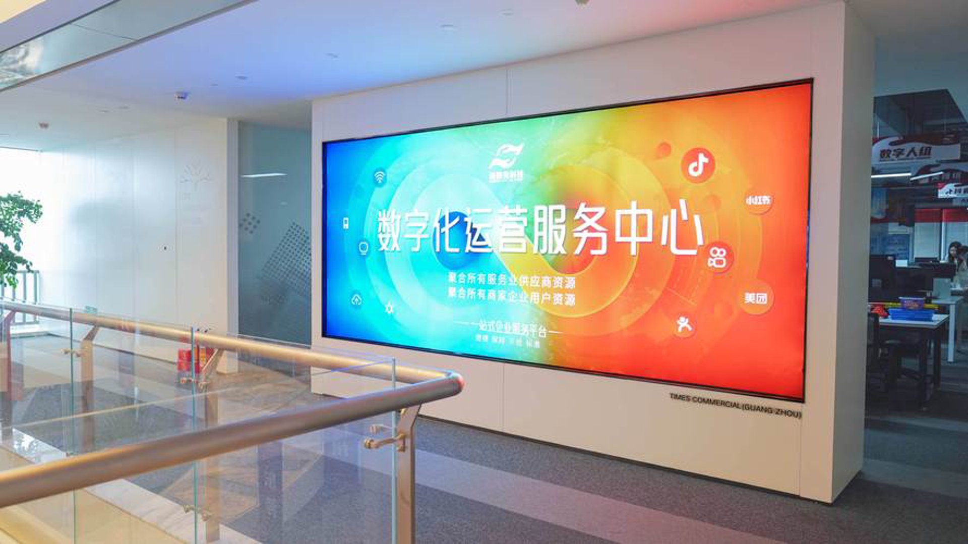 浩敏智能安防